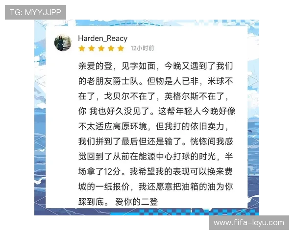 NBA巨星状态解析：巅峰回暖与隐忧并存